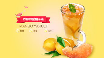 蜜逗鮮飲加盟,蜜逗鮮飲怎么加盟,蜜逗鮮飲加盟費(fèi)多少 無(wú)憂加盟網(wǎng)