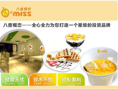 八度榴戀如何提高產(chǎn)品核心競爭力