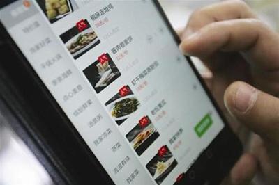 食藥總局:沒有實(shí)體店不得在網(wǎng)上銷售餐飲產(chǎn)品