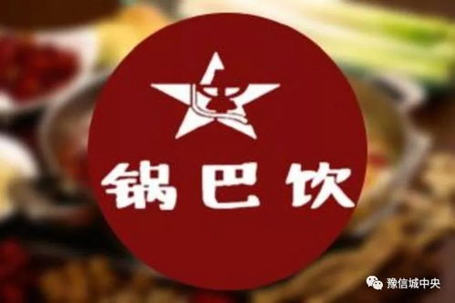 大潤發萬象城簽約商家品牌報道 六 鍋巴飲火鍋 品牌