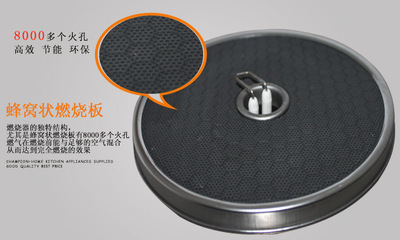 廠價(jià)直銷 冠卓?jī)?yōu)家嵌入式雙紅外線燃?xì)庠?，安全與效能兼?zhèn)? class=