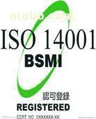 ISO14001體系認(rèn)證咨詢(xún)?cè)斀?價(jià)格、品牌、供應(yīng)商及上海卿玉企業(yè)管理咨詢(xún)優(yōu)勢(shì)