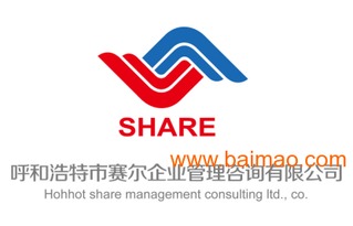 錫林浩特ISO9001質量管理體系認證 生產廠家、價格與專業信息咨詢服務全解析